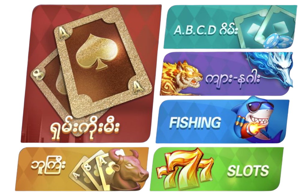 m9skm, m9skm login, m9skm login free, m9skm download, m9skm apk, m9skm app, m9 skm apk, m9 shan koe mee login, m9 shan koe mee, m9 shan koe mee apk, M9 ရှမ်းကိုးမီး APK